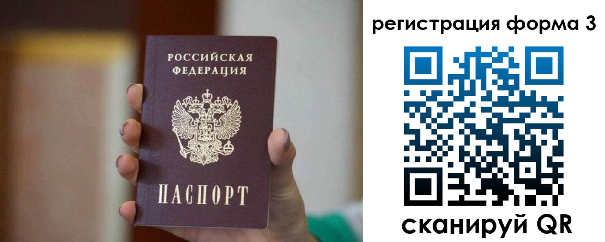 форма 3 в Острогожске