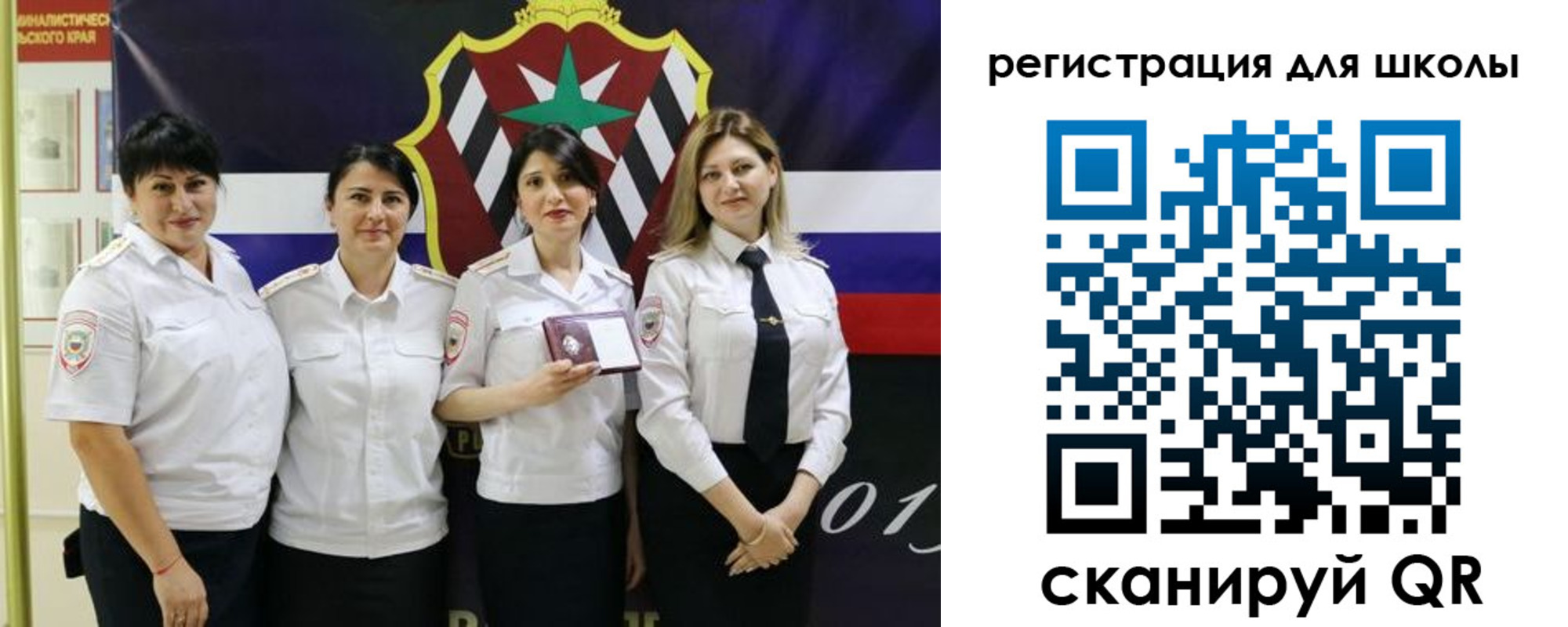 временная регистрация 2025 в Острогожске