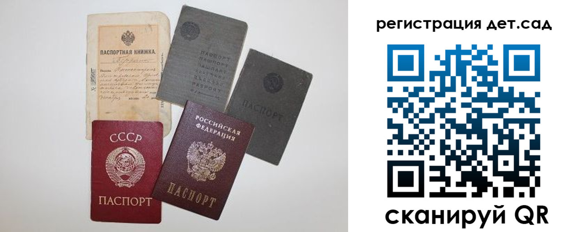 прописка для военкомата в Острогожске