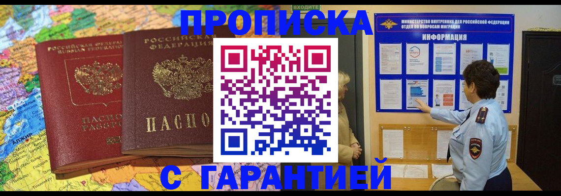 регистрация в Острогожске